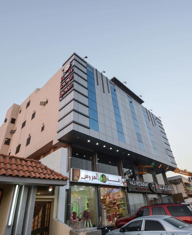 Rekaz Aparthotel Mecca Екстер'єр фото
